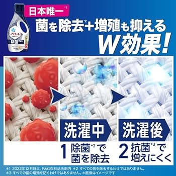 P＆G　アリエール　除菌プラス　超抗菌　洗濯用洗剤　超特大　815g　15袋 アリエール ジェル 除菌プラス 詰め替え 超特大 815g 1個 洗濯